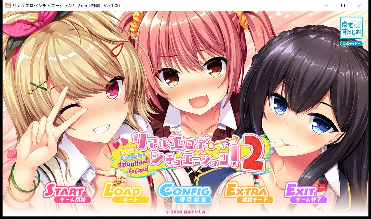 像趣味游戏一样的社保生活！2汉化版 + CG【5G】 / ADV / 动态 / 汉化