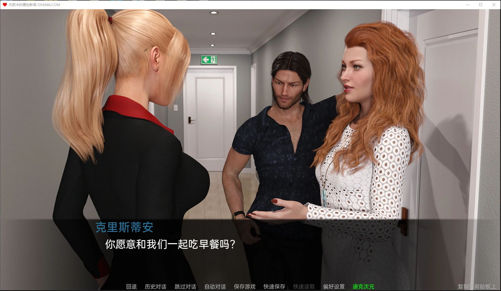 【欧美SLG/汉化/动态】杰西卡的新闻Jessica O'Neil's Hard News V0.55 精翻汉化版【PC+安卓/3G】 畅玩游戏 预览第6张-XACG动漫资源社——中文ACG动漫游戏社区