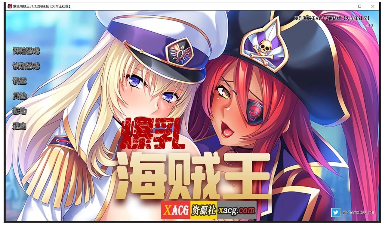 丰胸海贼王V1.3.2 官方中文完结版 [Miel]【全CV/PC+安卓/2G/拔作ADV】