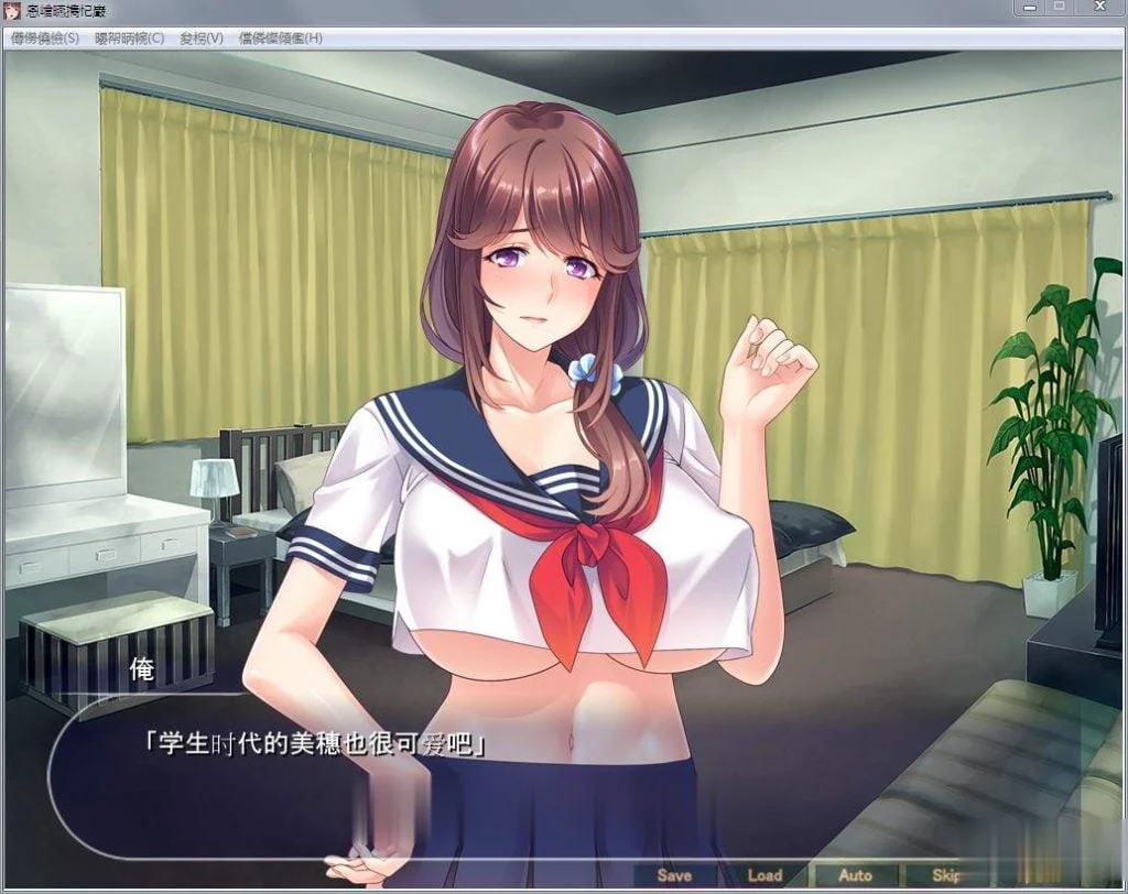 妻子牛奶上司：夺妻女上司让她怀孕！汉化版+全CG档 [新汉化/500M] 情感ADV