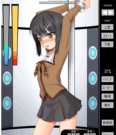 逆袭！异种场景DIY模拟器~FGO限定版！[付美游出产DLC]【350M】【CV】/模拟SLG/动态