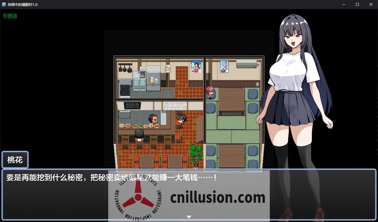 传闻中的神秘村 うわさの催○村～来るもの全員オナホ化～ [作弊全CG回想+内嵌汉化] {安卓+PC} (1G/百度/FM) 😏