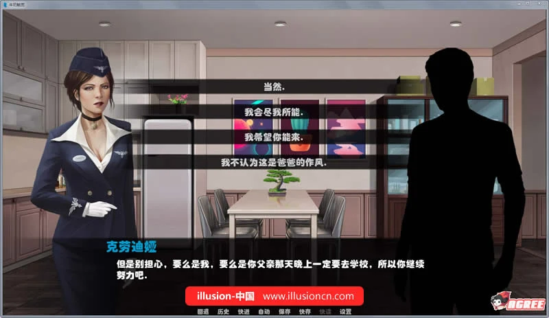 牛奶触觉 Ver0.7 精修汉化版+全CG [PC+安卓] /900M/ 2D欧美SLG 汉化 精美 更新
