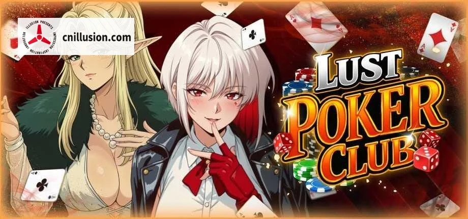兴趣扑克俱乐部 Playful Poker Club [v1.0 官中+动态+标准] {SLG/动态/官中} (3.93G/FM/百度云)