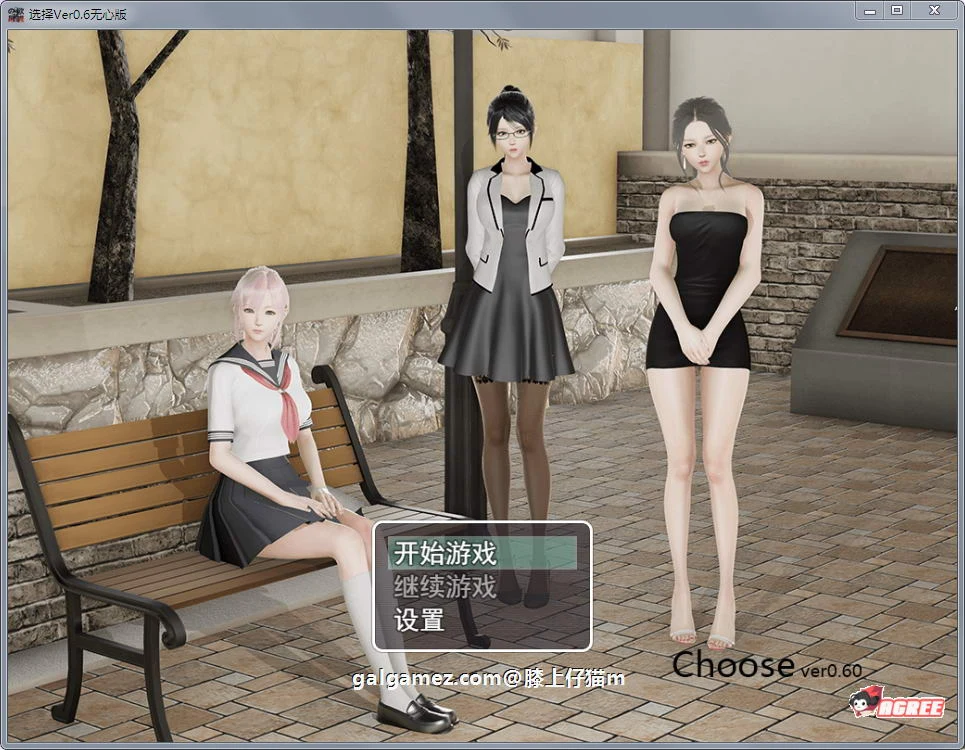 国产RPG/中文动态CG/选择Ver0.4.1全回想作弊版【PC+安卓/更新】