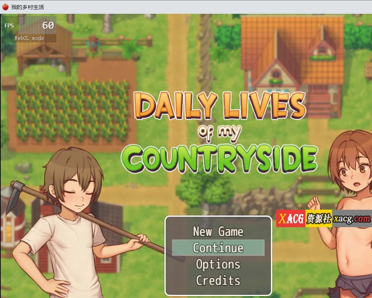 我的乡村日常生活 V0.3.0.0精翻版+Ver0.3.0.1 AI汉化版 [2D欧美SLG/汉化/动态CG] 4G