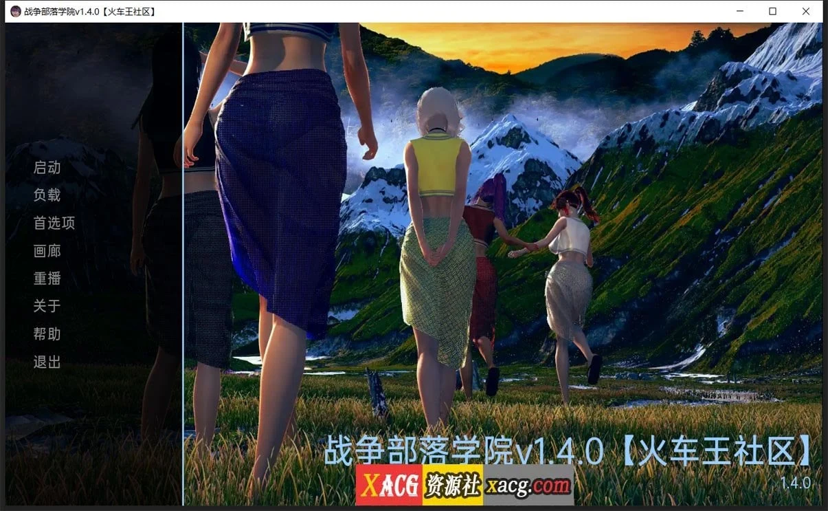 战争部落学院 V1.4.2 汉化版 [部落沙盒/动态/汉化] {PC+安卓/4G}