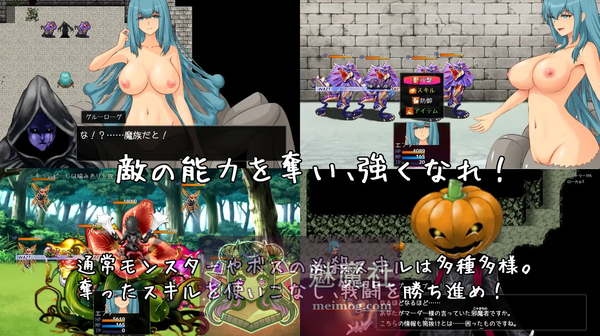 破坏神、我要告别童年！(新作/RPG/汉化) [AI汉化版 Ver1.01] 1.3G [微云直链] 😏 / 破壊神、童貞すてます！