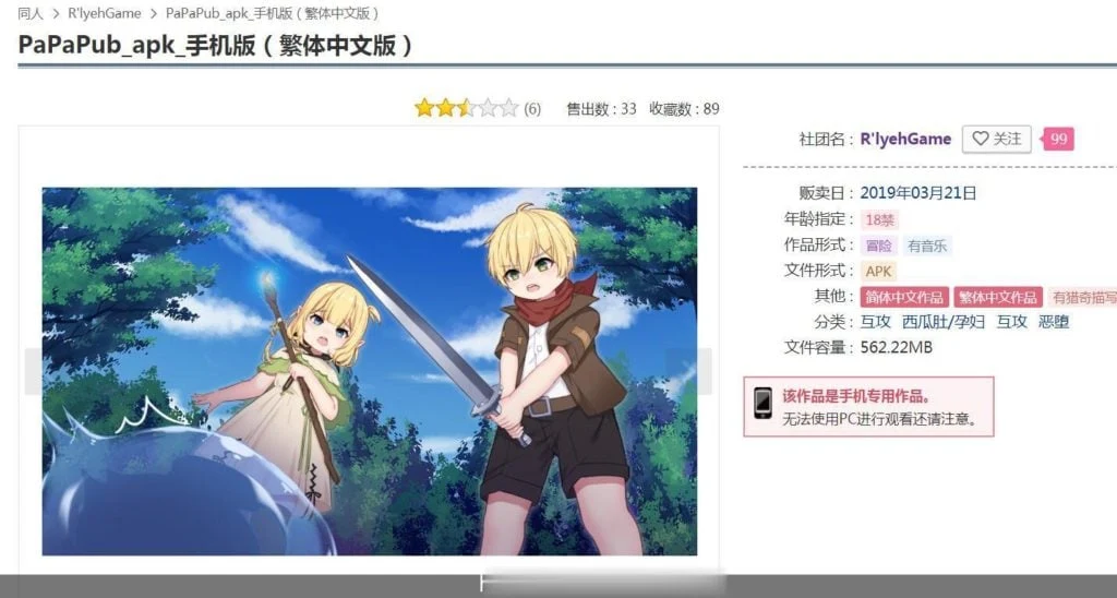 【经营SLG/中文】PAPA酒吧!官方中文步兵版【PC+安卓+DLC完整合集】【更新/700M】 畅玩游戏 预览第3张-XACG动漫资源社——中文ACG动漫游戏社区