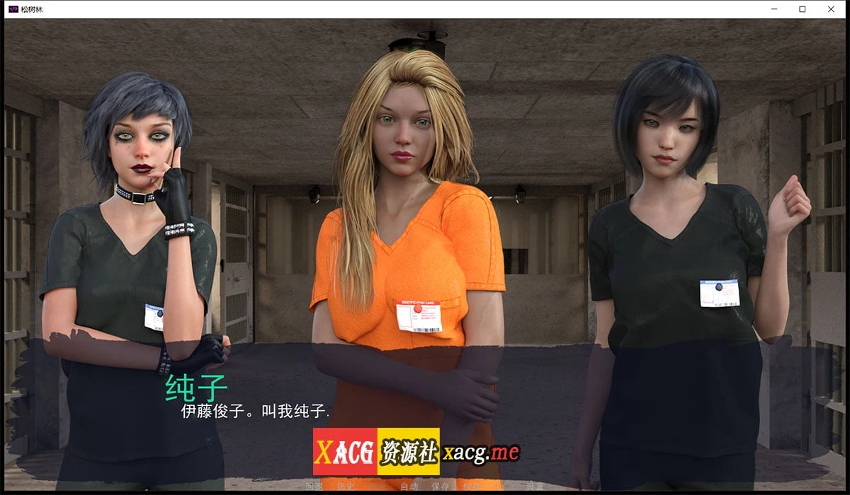 【欧美SLG/汉化/动态】Where Bad Girls Go 松树林女子监狱-V0.6 PC+安卓精翻汉化版+全CG【2.8G】 畅玩游戏 预览第4张-XACG动漫资源社——中文ACG动漫游戏社区 【欧美SLG/汉化/动态】Where Bad Girls Go 松树林女子监狱-V0.6 PC+安卓精翻汉化版+全CG【2.8G】 畅玩游戏 预览第4张