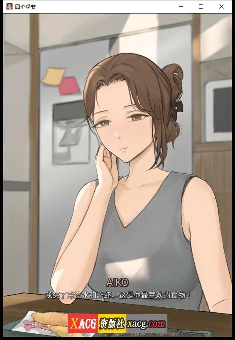 【韩系SLG/汉化/动态】四季 Four Seasons V0.6 汉化版【PC+安卓/1G】 畅玩游戏 预览第4张-XACG动漫资源社——中文ACG动漫游戏社区 【韩系SLG/汉化/动态】四季 Four Seasons V0.6 汉化版【PC+安卓/1G】 畅玩游戏 预览第4张