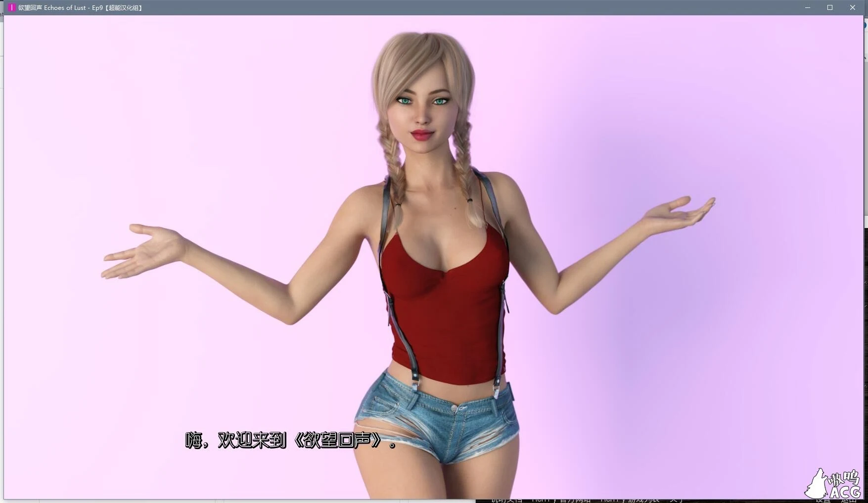 【欧美SLG/汉化/动态】欲望回声：全十章完结 PC+安卓精翻汉化作弊版【3.3G/更新】 畅玩游戏 预览第4张