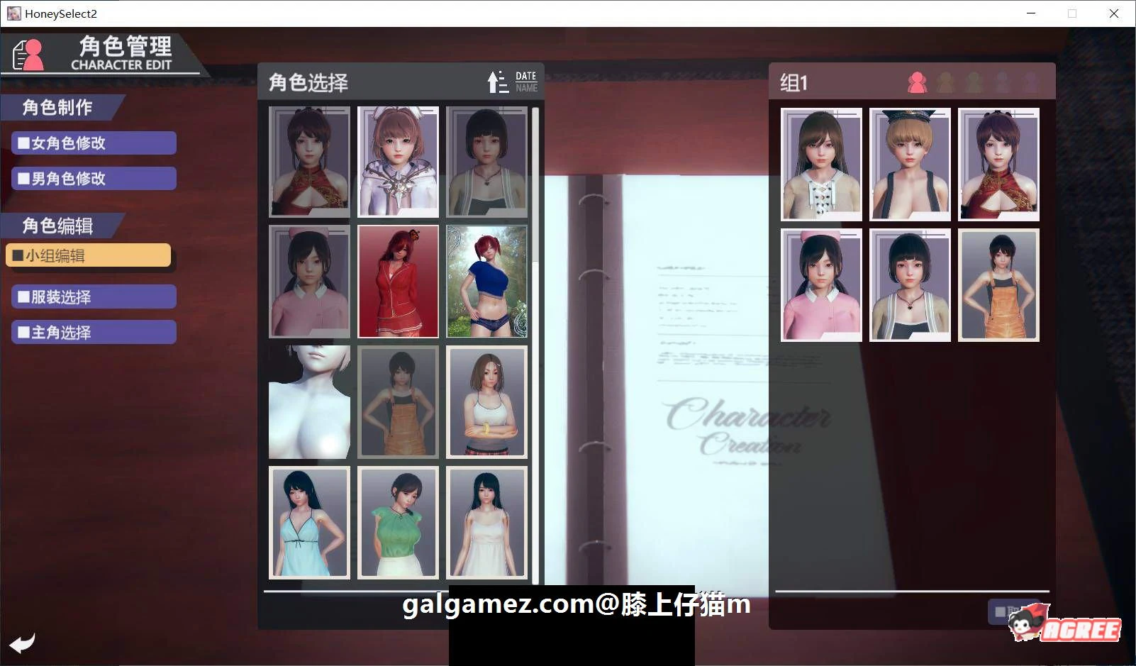 【3D/I社/汉化】HoneySelect2-DX超大型扩展DLC 璇玑公主整合汉化版【10月30发售/75G】 畅玩游戏 预览第17张-XACG动漫资源社——中文ACG动漫游戏社区 【3D/I社/汉化】HoneySelect2-DX超大型扩展DLC 璇玑公主整合汉化版【10月30发售/75G】 畅玩游戏 预览第17张