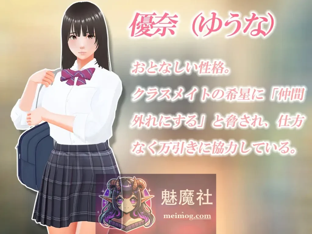 万引き娘触摸身体检查 ～おさわり身体検査～ [云汉化+步兵存档版] (动态无码/互动SLG) [百度/FM/3G]