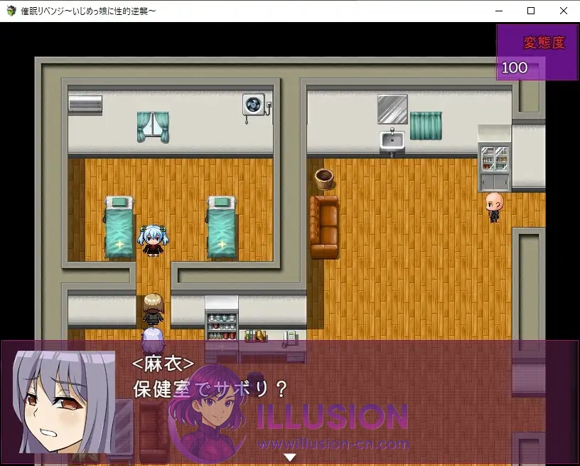 催眠复仇~对霸凌女的亲密逆袭~ 催眠リベンジ～いじめっ娘に親密逆襲～ [FM/百度云/1G]
