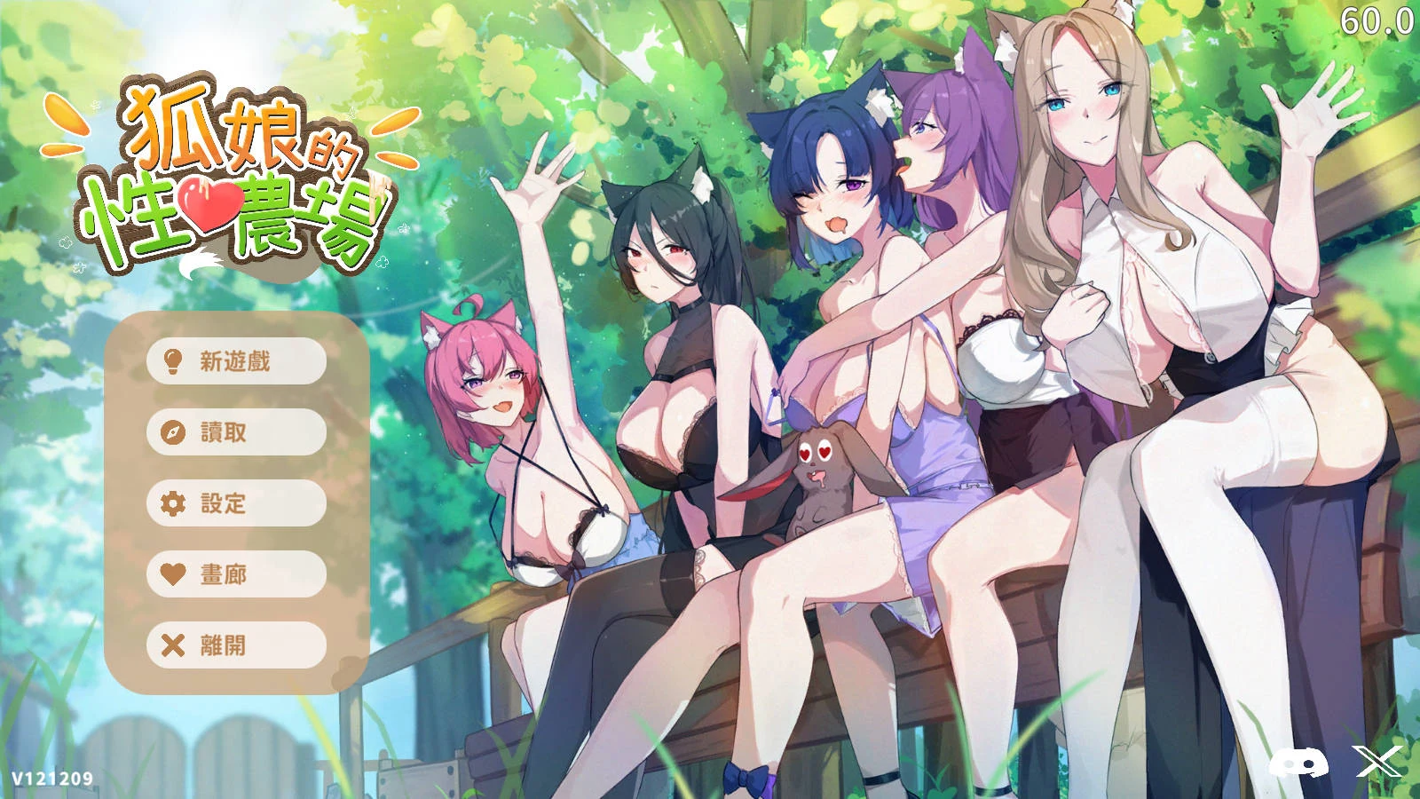 狐娘的互动农场 Fox Play Farm v121209 [PC/935M] 老玩家实测安全无毒