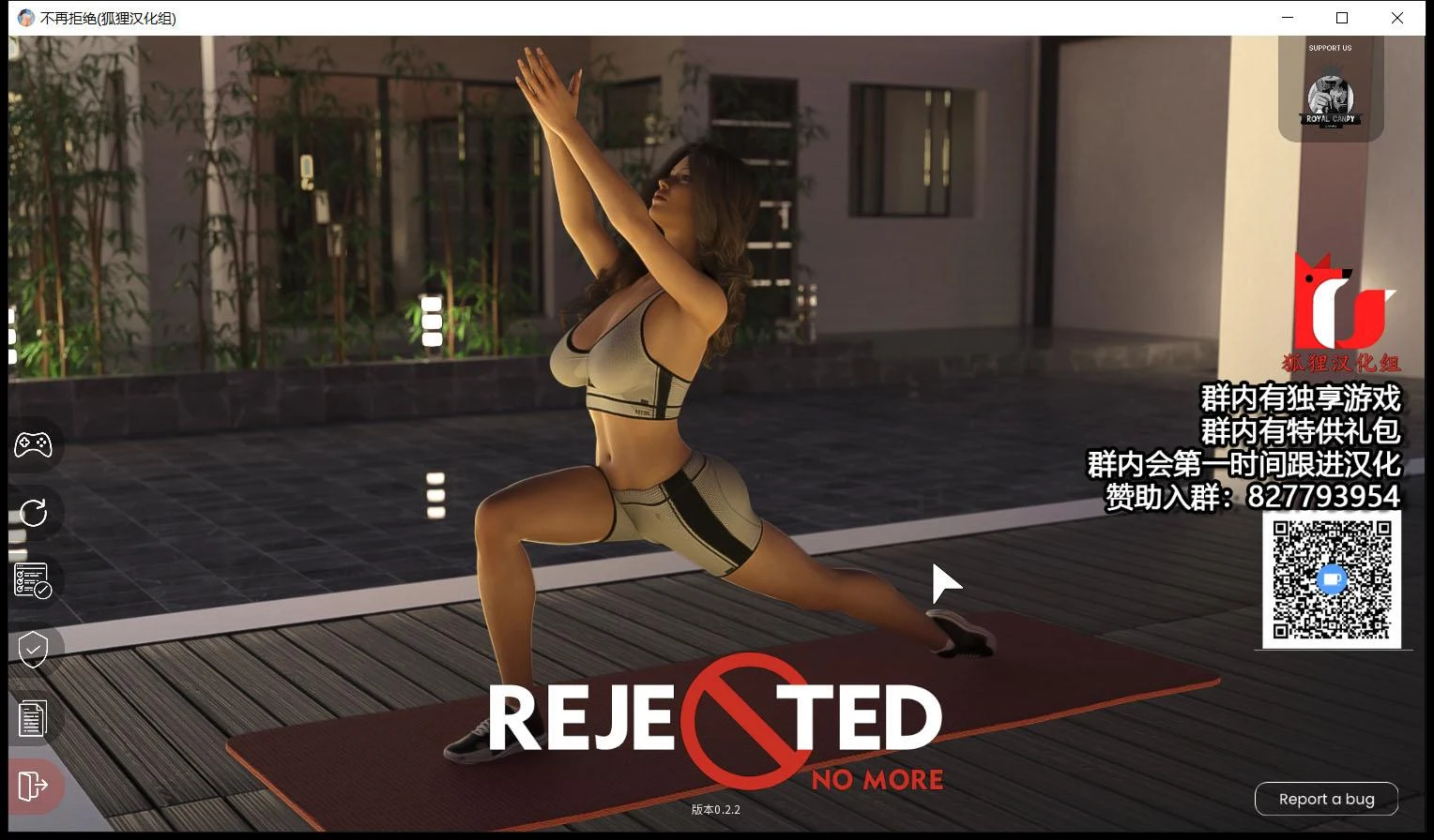 不再有拒绝（No More Rejections）v0.2.2 精翻汉化版+全CG目录 [欧美SLG/动态CG] {2.7G新汉化}