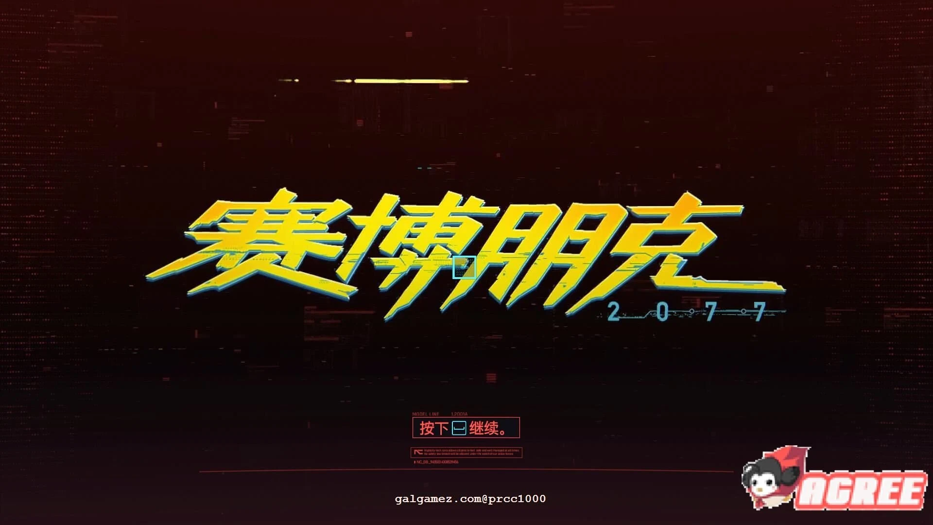 赛博朋克2077 完整正式版 年度RPG大作 [中文破解/未删减] 64G 本体+解锁 3A级神作（中文/官方中文）