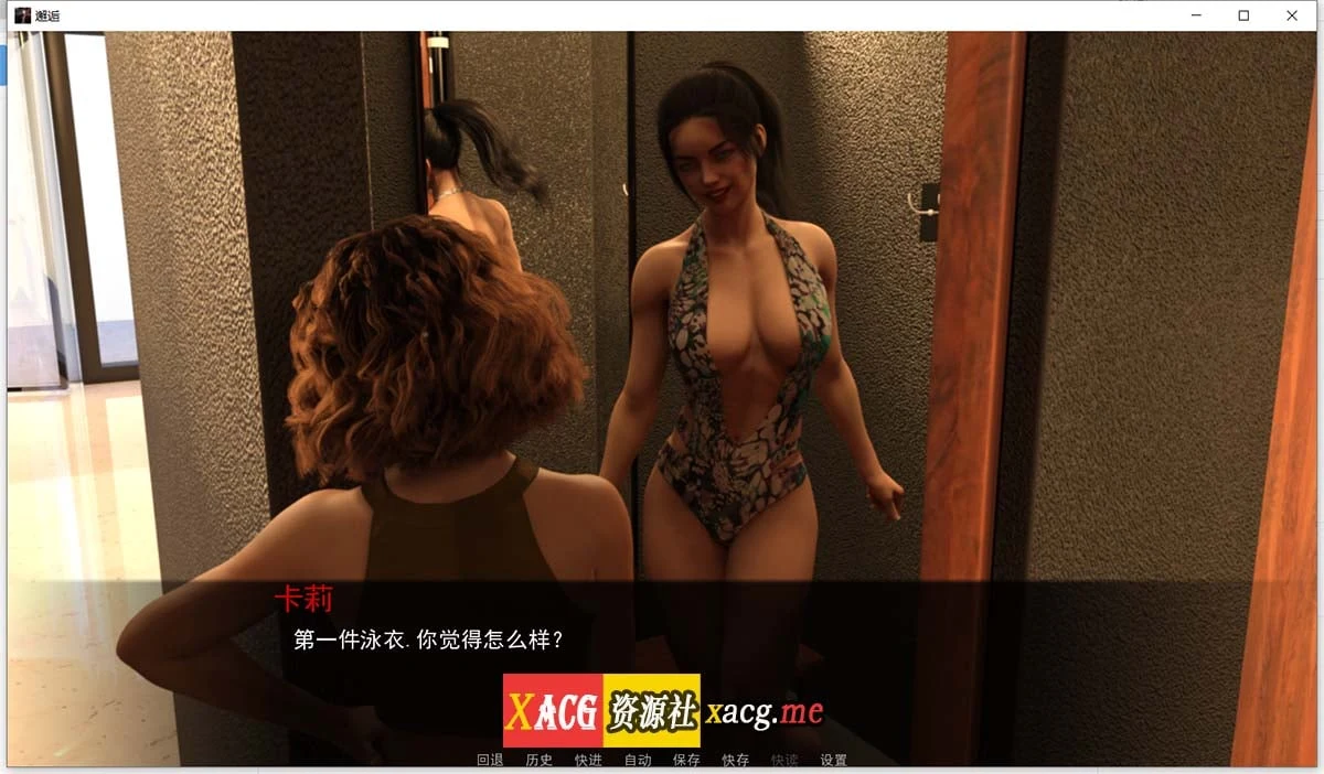 【欧美SLG/汉化/动态】邂逅 全12章精翻汉化版+全CG【PC+安卓/4.5G/更新】 畅玩游戏 预览第4张-XACG动漫资源社——中文ACG动漫游戏社区 ee+ 6