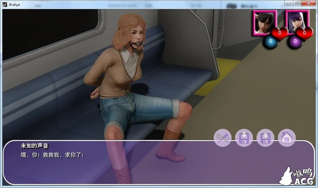 【国风SLG/青山汉化/动态】姐姐的诱惑！ V0.2 精翻汉化版【600M/9月24新汉化】 畅玩游戏 预览第3张