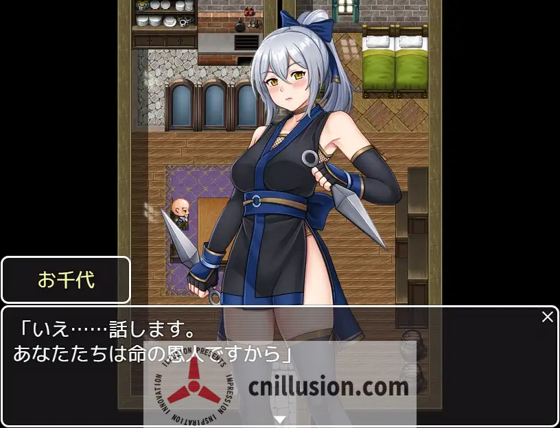 阿千代 女忍者忍法帖 / くノ一忍法帖 お千代 (AI汉化版) [汉化/新作RPG] (1.6G/百度/FM) 新忍者冒险来袭啦~