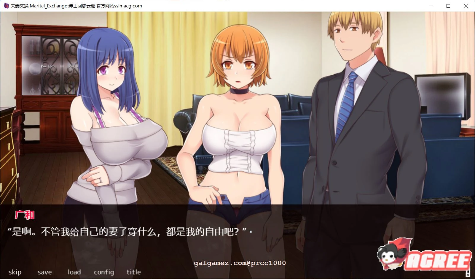 夫妻互动（云汉化版）[奇妙ADV/全动态/全CV] 新汉化 400M