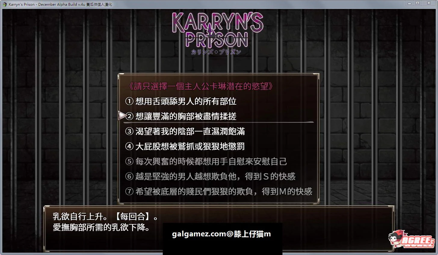 【日式RPG/汉化/动态】 Karryn's Prison 卡琳·监狱长 0.6L 精翻汉化无码版+存档 【新汉化/600M】 畅玩游戏 预览第12张