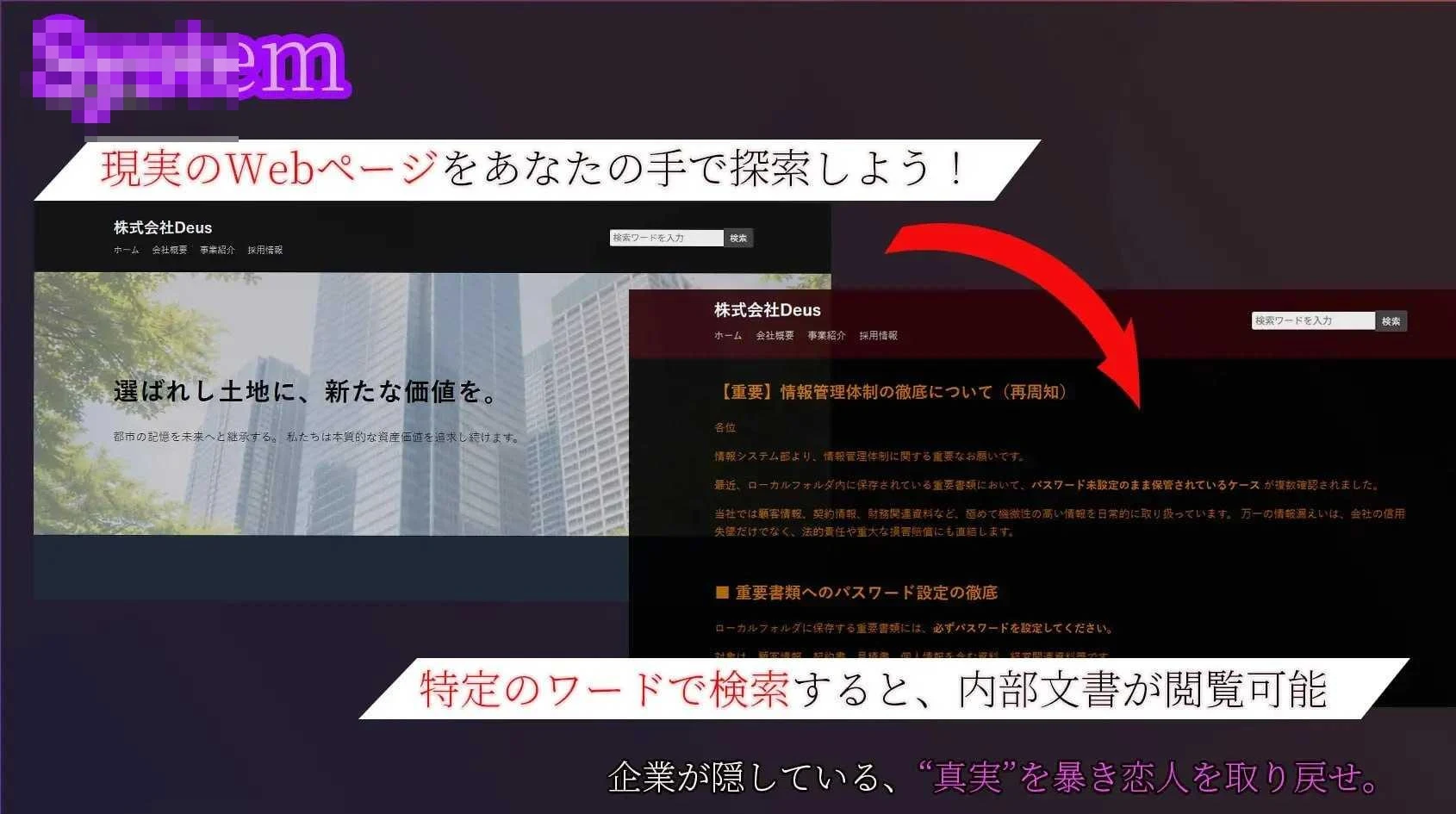 她留下的电脑上……。 [v1.00]