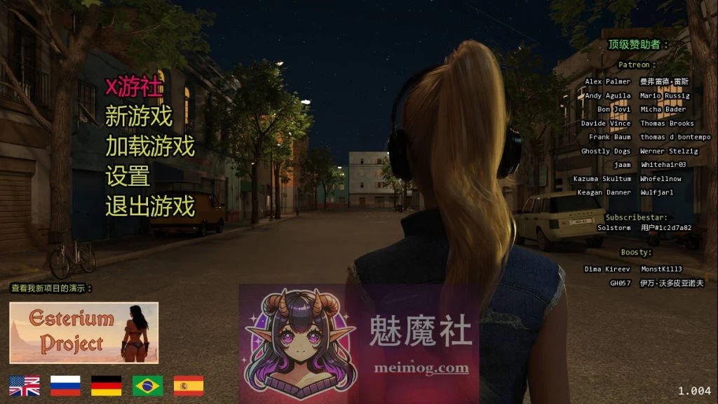 光明过去 [Bright Past] 汉化版 Ver1.005 5.7G (FM/WY) 新作更新