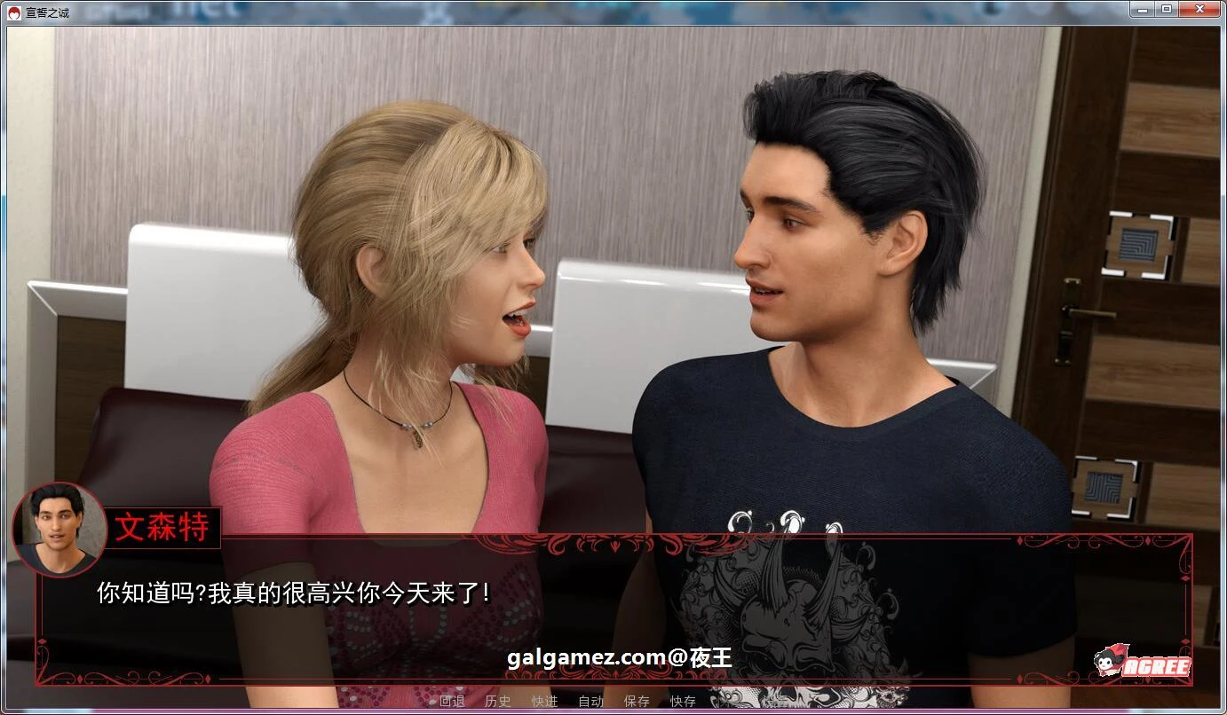 【欧美SLG/汉化/动态】宣誓之诚 全7章 精翻汉化版+CG【PC+安卓/6G】 畅玩游戏 预览第5张-XACG动漫资源社——中文ACG动漫游戏社区 【欧美SLG/汉化/动态】宣誓之诚 全7章 精翻汉化版+CG【PC+安卓/6G】 畅玩游戏 预览第5张