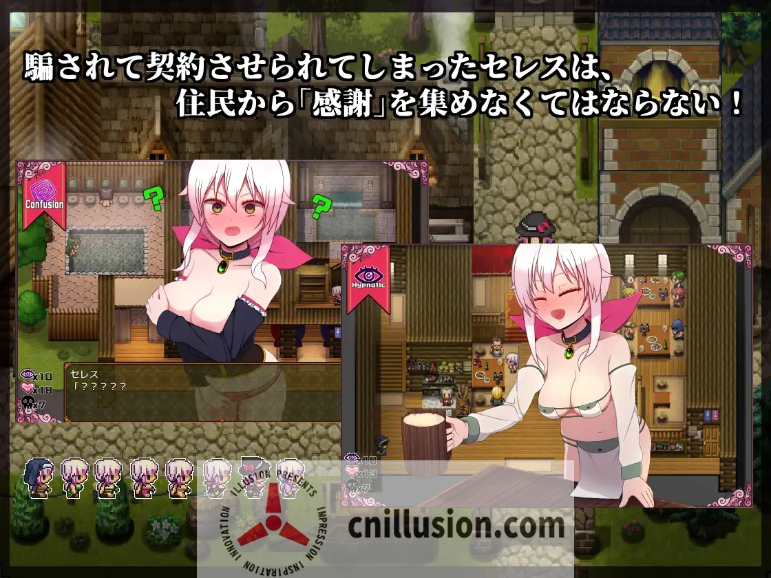 赛蕾丝与契约公会【AI汉化V3版/500M微云】【精品RPG/官中】