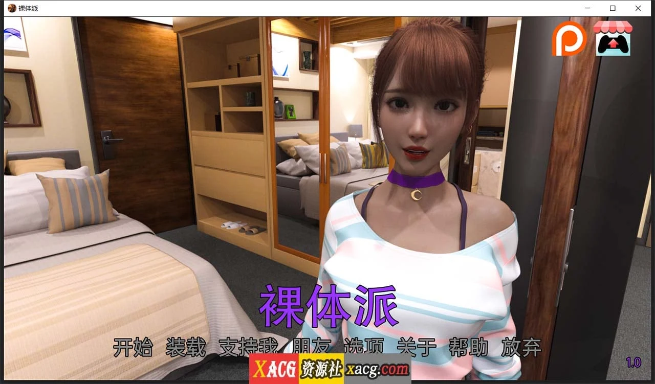 自然学校 V1.0 汉化版 [欧美SLG/动态] （PC+安卓/300M）