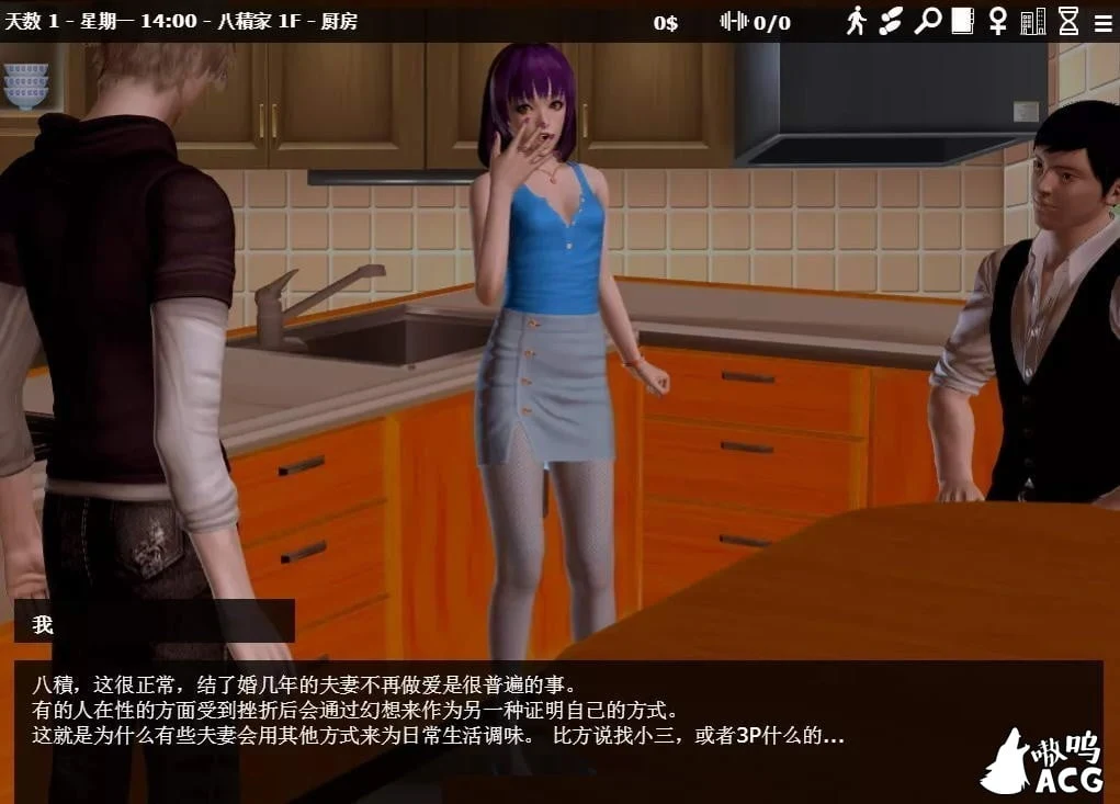 【欧美SLG/中文】神器眼镜 Glassix v0.69.0 官方中文作弊高压版【更新/2G】 畅玩游戏 预览第7张-XACG动漫资源社——中文ACG动漫游戏社区 【欧美SLG/中文】神器眼镜 Glassix v0.69.0 官方中文作弊高压版【更新/2G】 畅玩游戏 预览第7张
