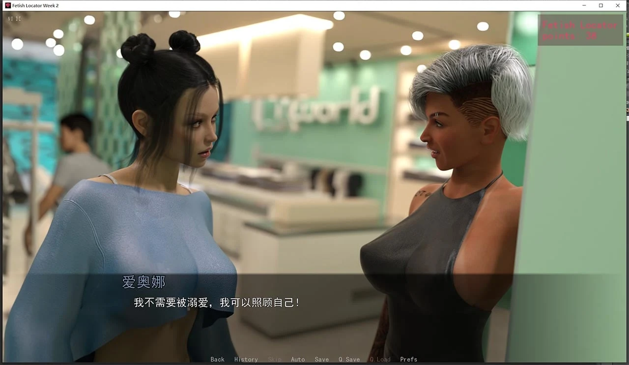 【欧美SLG/中文/动态】恋物之欲 第3周 V2.3.7 官方中文版【更新/PC+安卓/3G】 畅玩游戏 预览第11张
