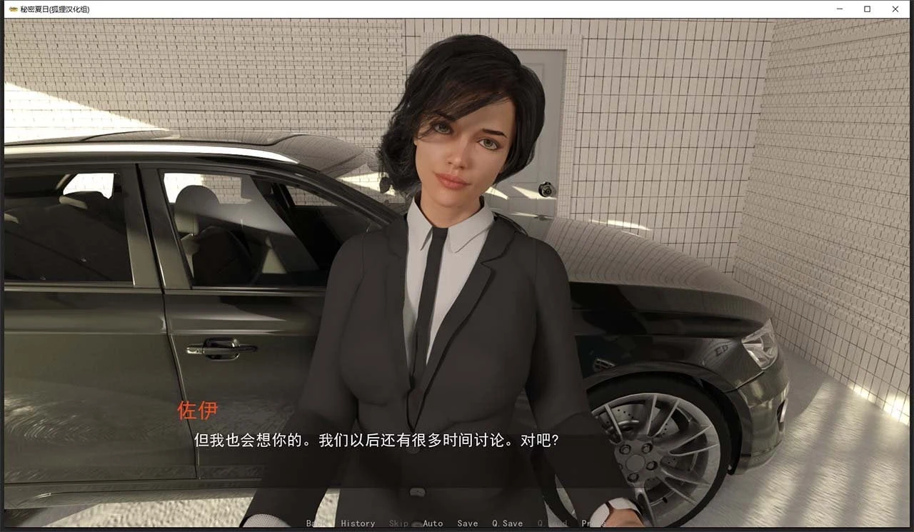 【欧美SLG/汉化/动态】秘密夏日 V0.13.0 精翻汉化版+全CG【PC+安卓/4G】 畅玩游戏 预览第6张-XACG动漫资源社——中文ACG动漫游戏社区 【欧美SLG/汉化/动态】秘密夏日 V0.13.0 精翻汉化版+全CG【PC+安卓/4G】 畅玩游戏 预览第6张