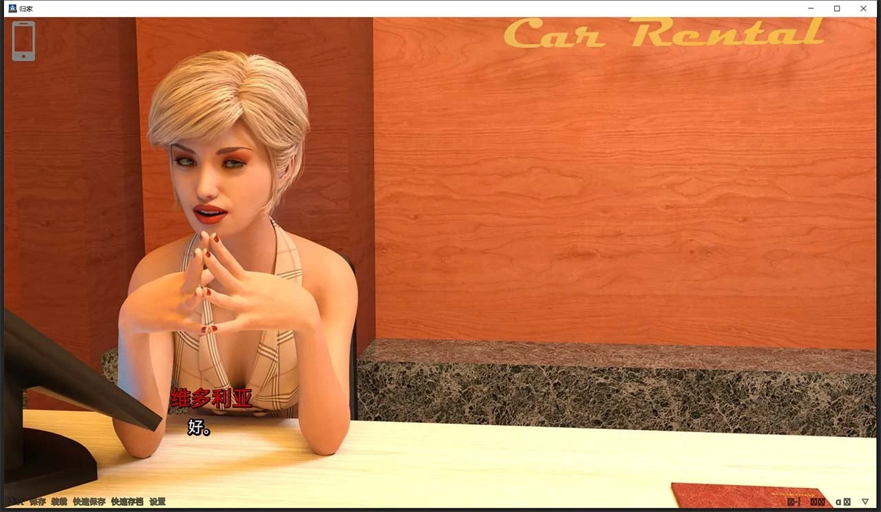 【欧美SLG/汉化/动态】回家 Back Home V0.3 p2.1 精翻汉化版【PC+安卓/新作/1G】 畅玩游戏 预览第6张-XACG动漫资源社——中文ACG动漫游戏社区 【欧美SLG/汉化/动态】回家 Back Home V0.3 p2.1 精翻汉化版【PC+安卓/新作/1G】 畅玩游戏 预览第6张