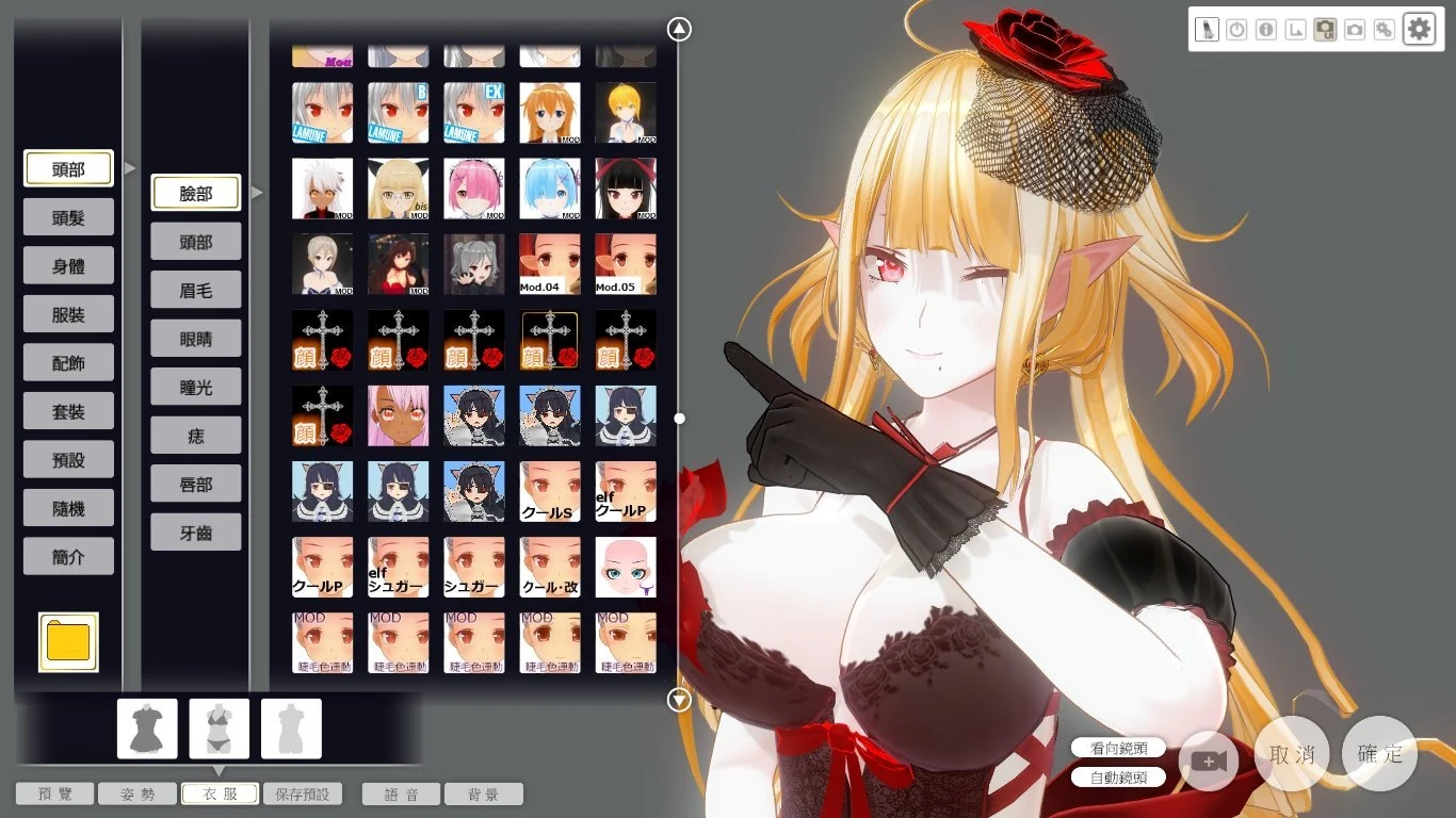 【3D/中文/全动态】[4k画质]定制女仆2.5强化版 Ver1.35.1 完整汉化版 【80G】【更新】 畅玩游戏 预览第4张