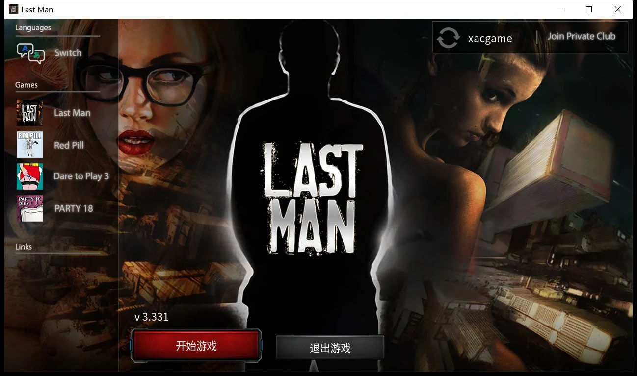 最后一个男人 V3.33 官方中文版 / 欧美真人SLG / 双版本 [PC+安卓] (CV+攻略) 推荐！