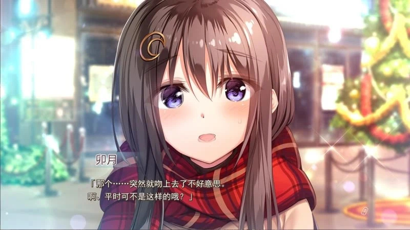 【ADV/汉化/实妹】密语 V1.1汉化硬盘版＋全CG存档＋攻略【新汉化/2.4G】 畅玩游戏 预览第6张