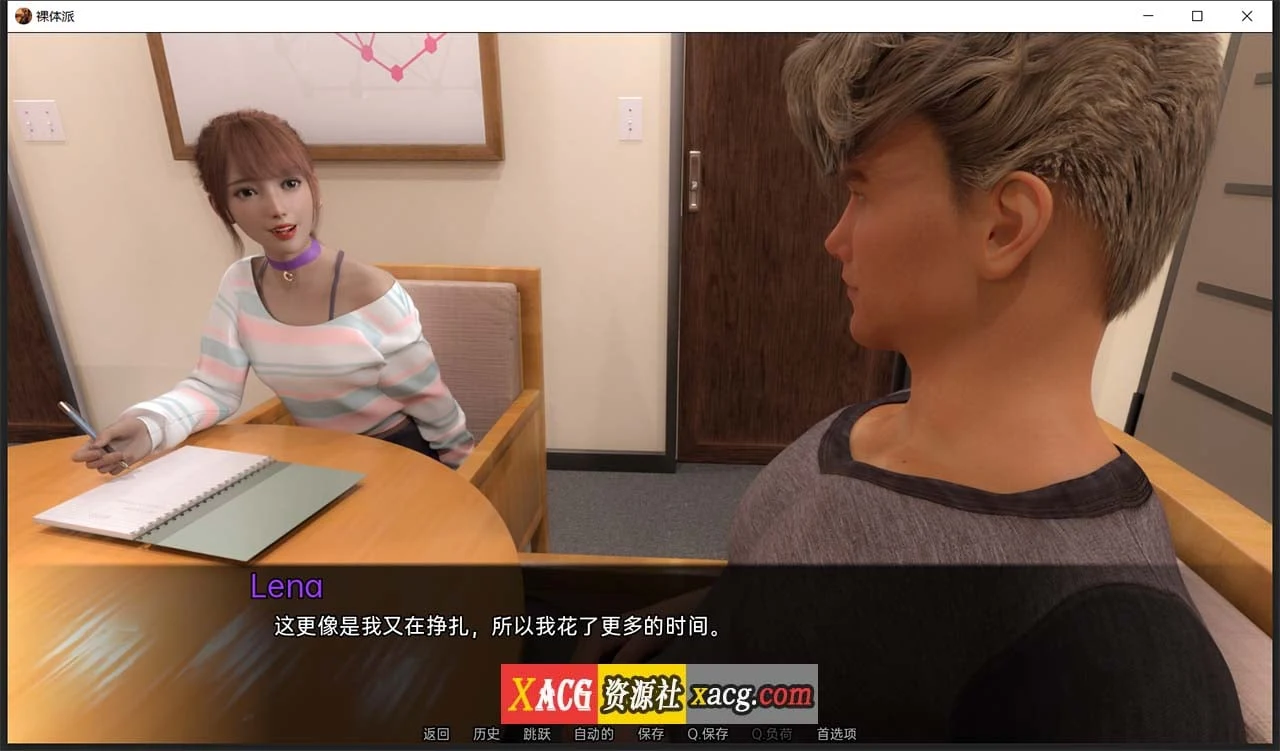 【欧美SLG/汉化/动态】裸体学校 V0.18 Nudist School 汉化版【PC+安卓/3G】 畅玩游戏 预览第6张-XACG动漫资源社——中文ACG动漫游戏社区 【欧美SLG/汉化/动态】裸体学校 V0.18 Nudist School 汉化版【PC+安卓/3G】 畅玩游戏 预览第6张