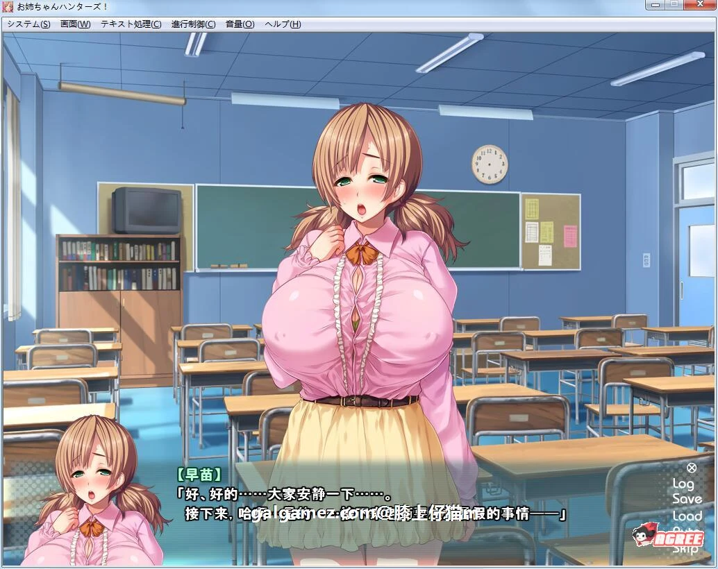 狩猎姐姐激动不已接招吧！汉化版/CG+动画/PC+安卓/2G【游戏ADV】