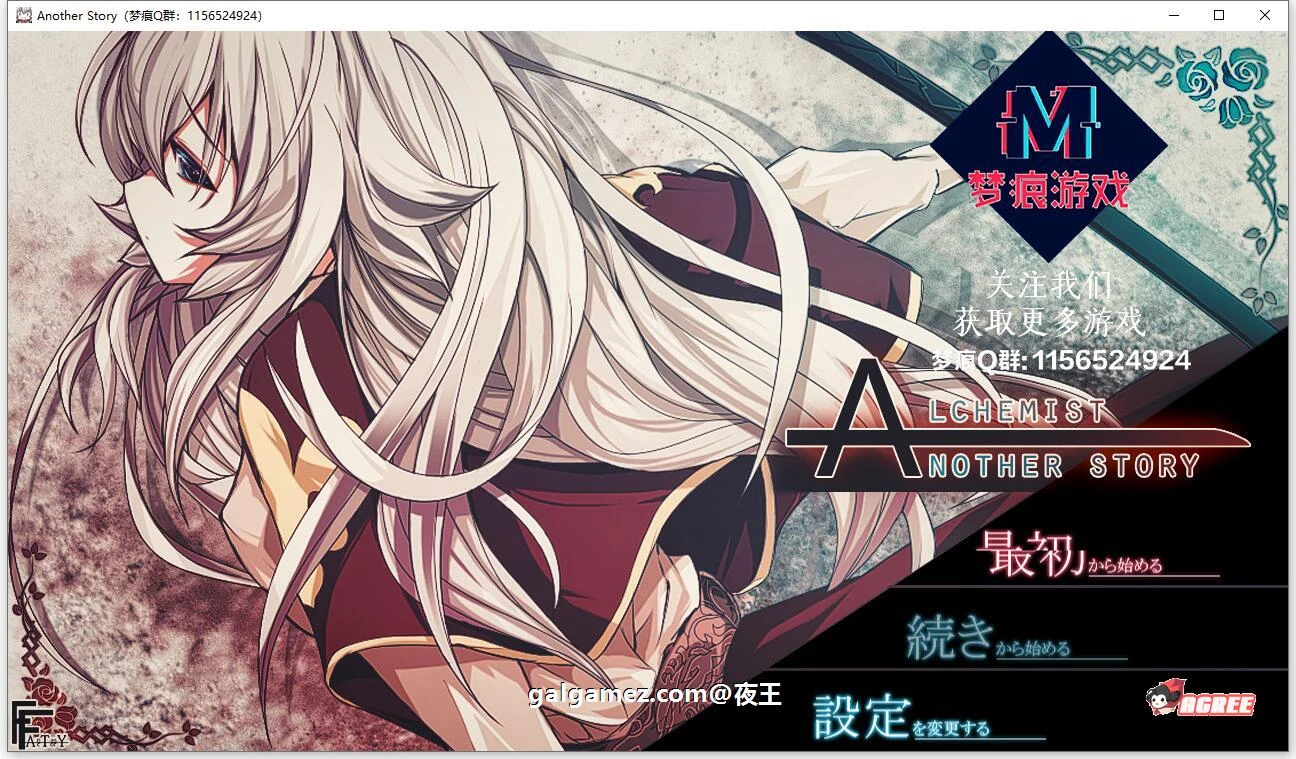 魔剑士埃菲里卡-另一个故事 云汉化版+CG [大型ARPG/汉化/全CV]【新汉化/2G】