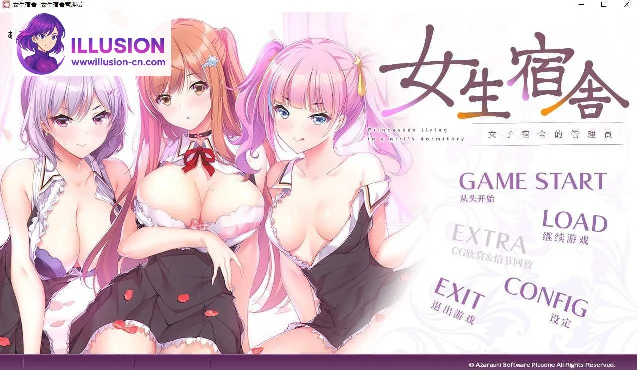 女生宿舍-女子宿舍の管理人-[PC]【ADV/官中】/4.27G 百度云/FM/