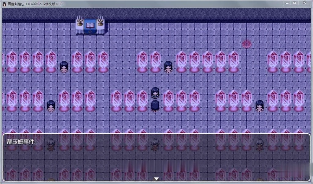 青龙剑姬传 Ver1.12 精修汉化-步兵作弊修复版 [国人神作RPG/中文] （更新/安卓/850M）