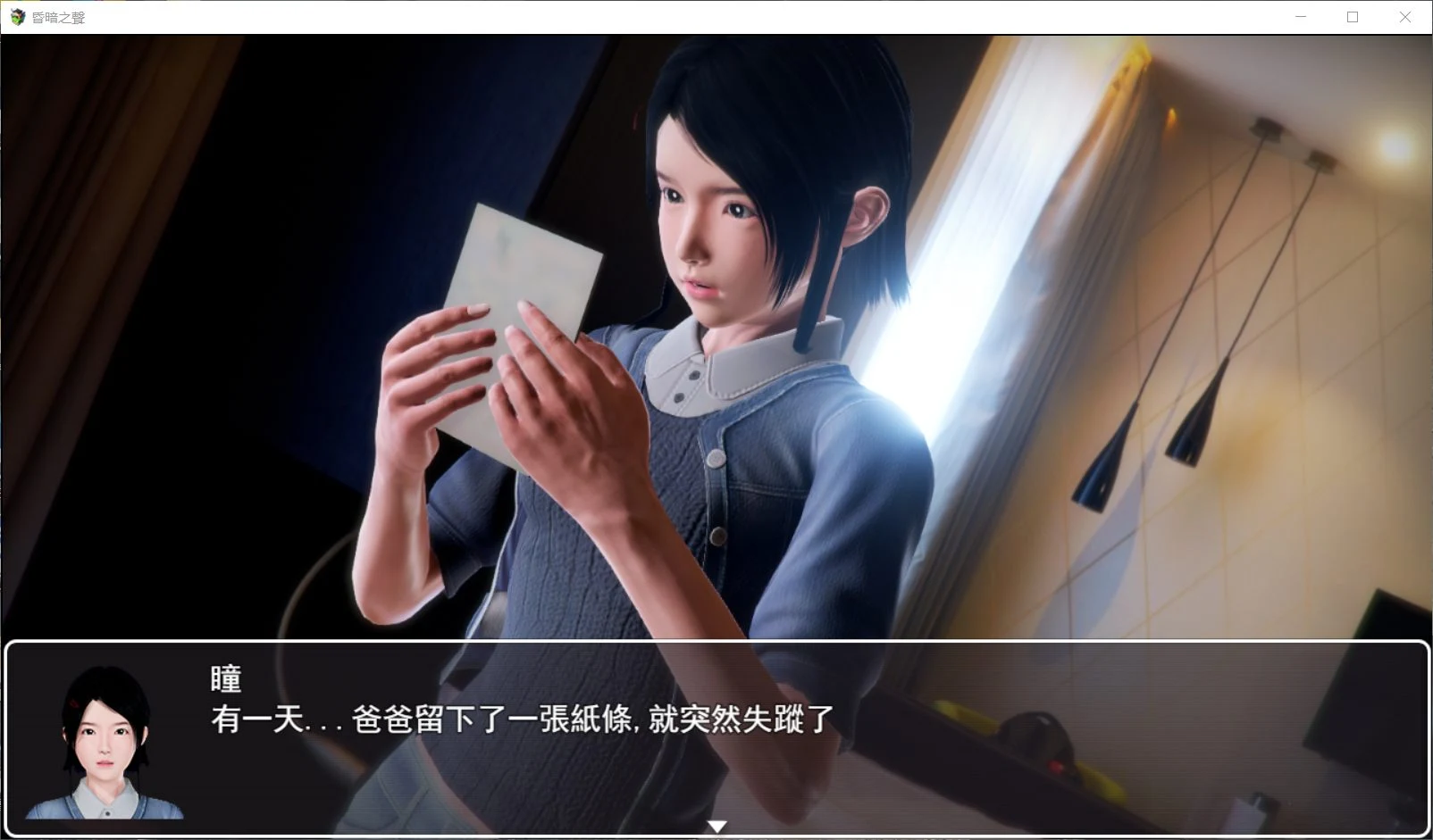 【大型RPG/中文/步兵】昏暗之声~Noise V0.75 官方中文完整版 [NTR]【3.4G】 畅玩游戏 预览第5张