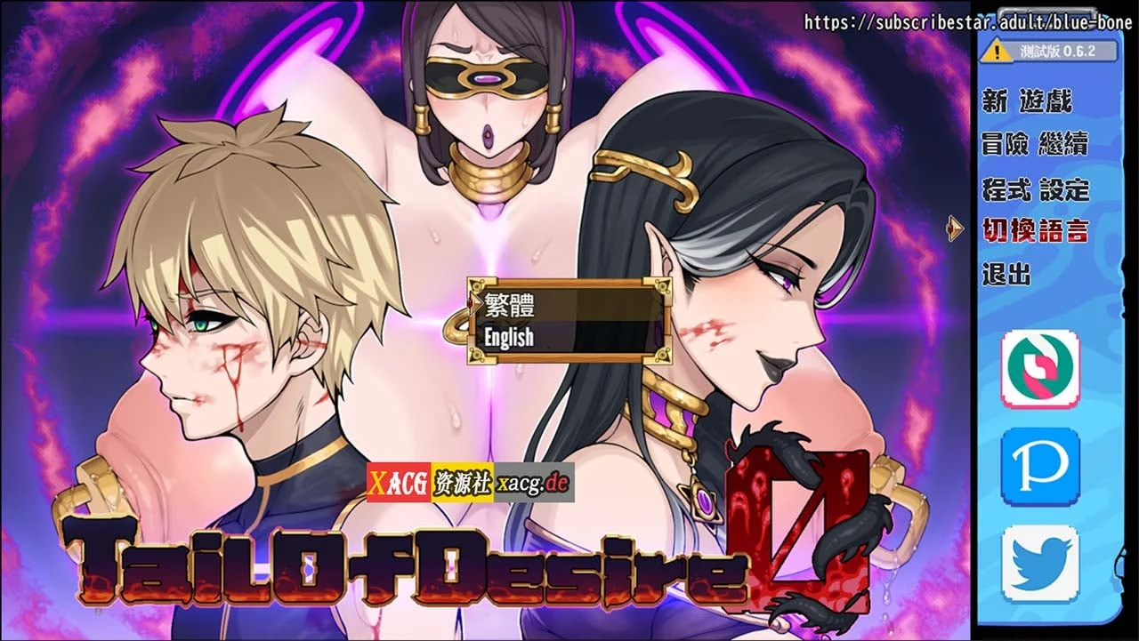 愿望之尾 官方中文版 V0.6.2 [神级RPG/步兵] + 全CG存档 9月更新 1.5G
