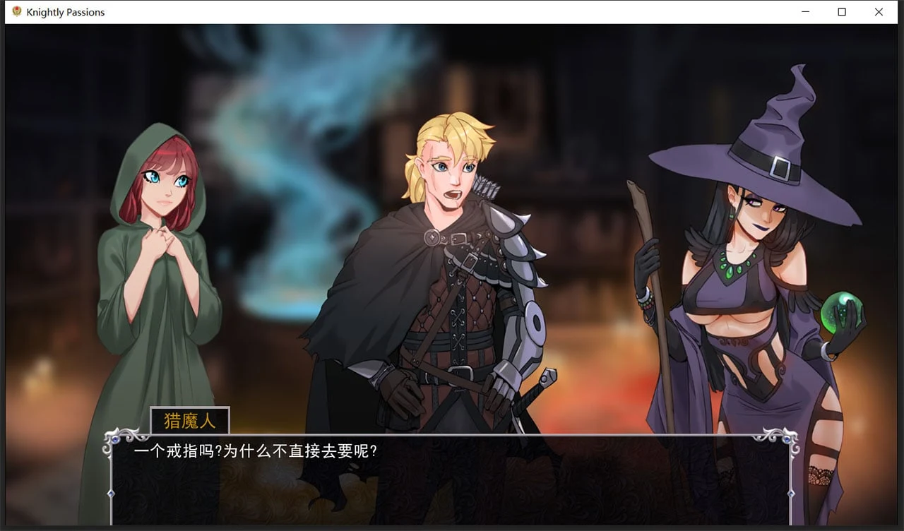【2D卡牌战斗SLG/官中/动态】猎魔人物语 V0.15a 官方中文版【1月更新/PC+安卓/2G】 畅玩游戏 预览第12张