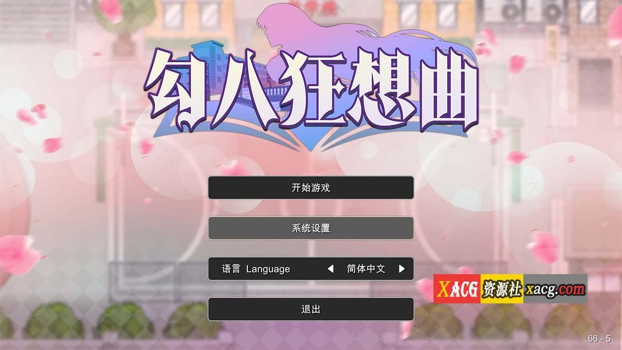 幻想狂想曲 2.10.0 官方中文版 (互动SLG/更新/3.35G)