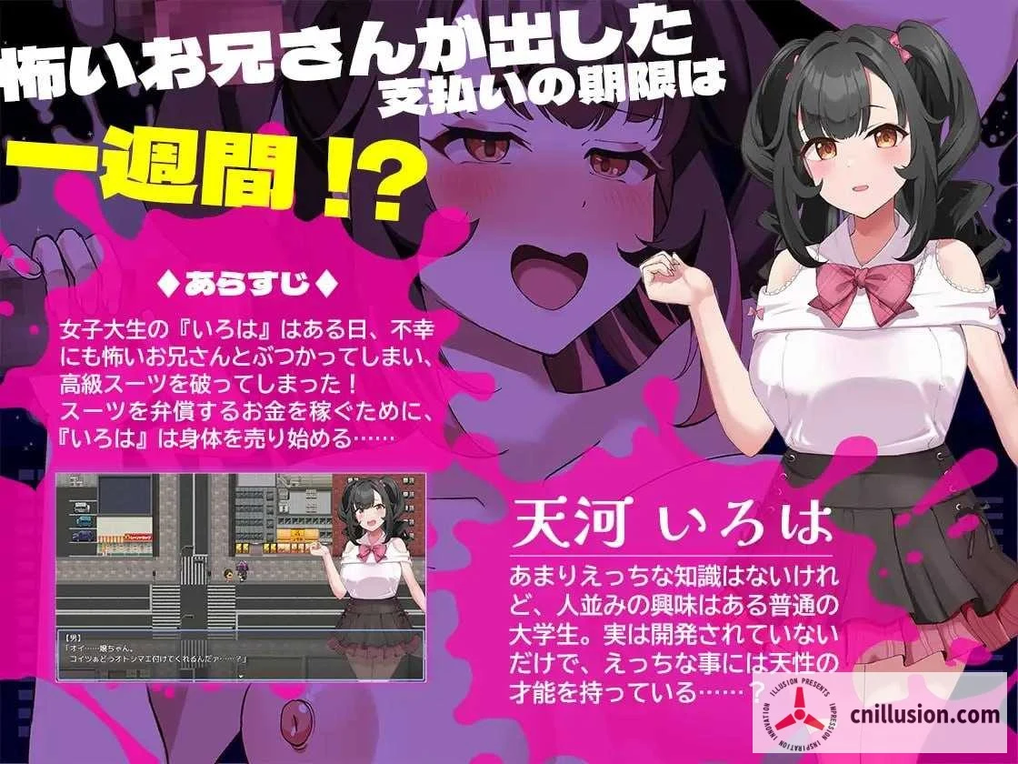清纯少女堕落之谜 (PC版/新作RPG) 清楚なあの子が堕ちた理由 {1.1G微云直链} [AI汉化]