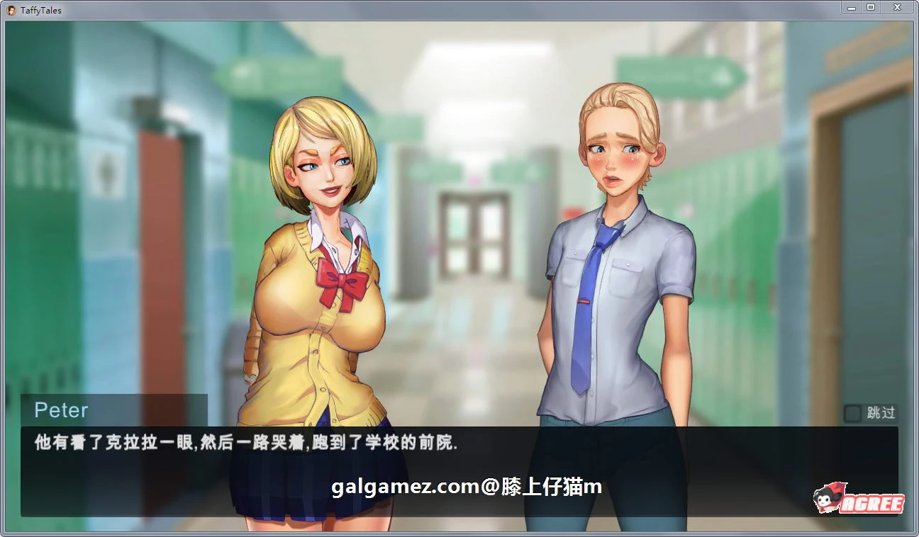 【欧美SLG/汉化/动态CG】太妃物语!v.0.47.5a 大帝国精翻汉化版【超巨大更新/2.5G】 畅玩游戏 预览第5张-XACG动漫资源社——中文ACG动漫游戏社区 【欧美SLG/汉化/动态CG】太妃物语!v.0.47.5a 大帝国精翻汉化版【超巨大更新/2.5G】 畅玩游戏 预览第5张